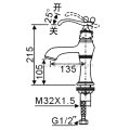 Single Handle Basin Sink Faucet Brass